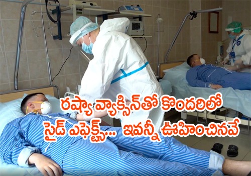 1 in 7 volunteers report side effects after taking Sputnik V