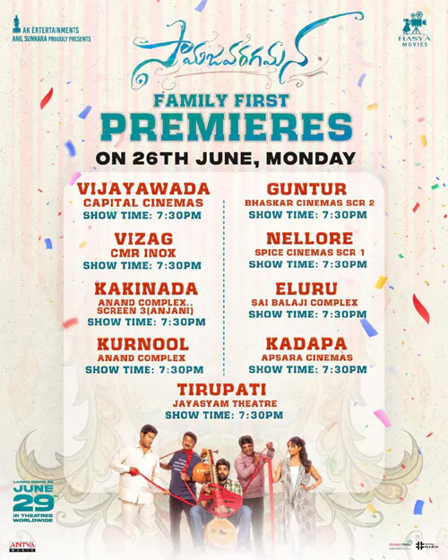 Samajavaragamana Family First Premieres Tomorrow at?