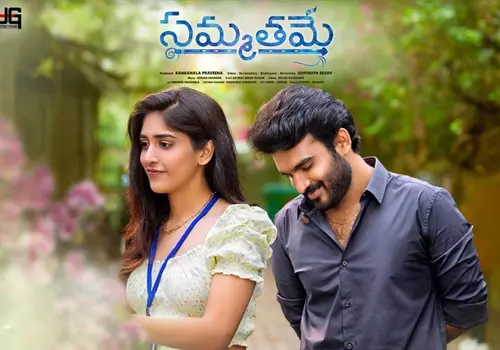 Kiran Abbavaram's Sammathame OTT Date locked