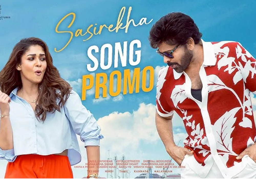 sasirekha song promo from mana shankara varaprasad garu