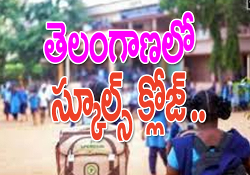 schools close in telanagana coivd 19 cases increase
