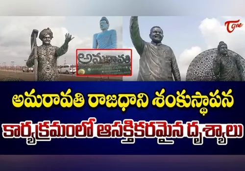 scluptures on ntr and modi in amarawathi relaunch sabha pranganam