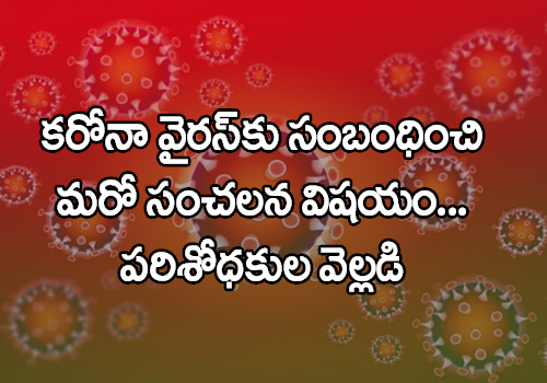 sensational news about coronavirus