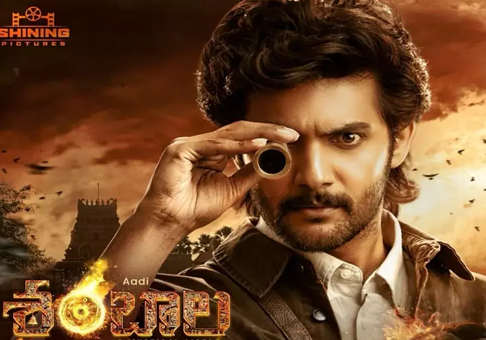 shambhala collections