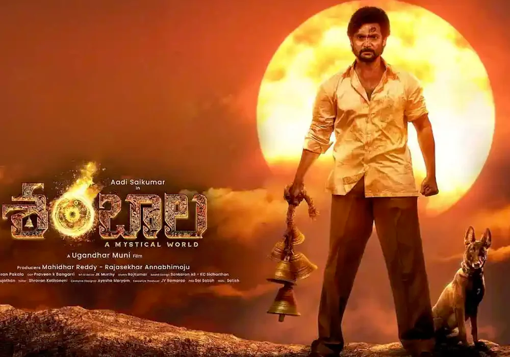 shambhala first day collections