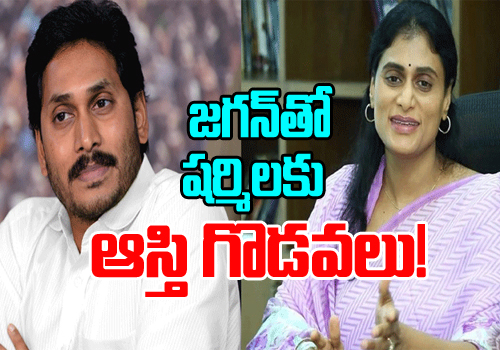 gone prakash rao senstaional comments on sharmila jagan