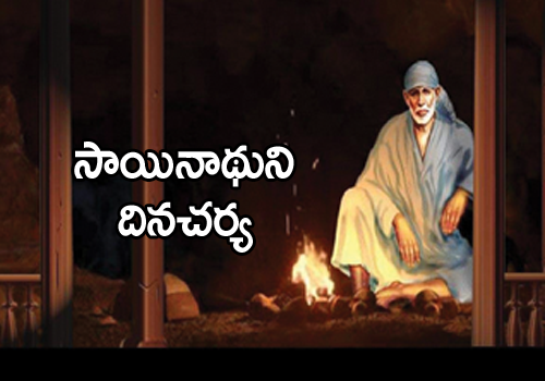 Information about shirdi Sai Baba dinacharya.life and teachings of Sai Baba of Shirdi dialy routine work