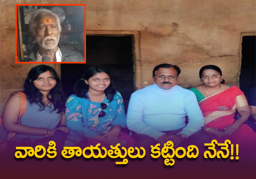 Shocking Details Revealed About Madanapalle Double Murder Case