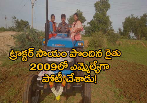 shocking facts about farmer nageswara rao