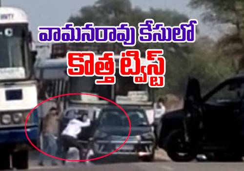shocking facts coming out from vamanrao murder case