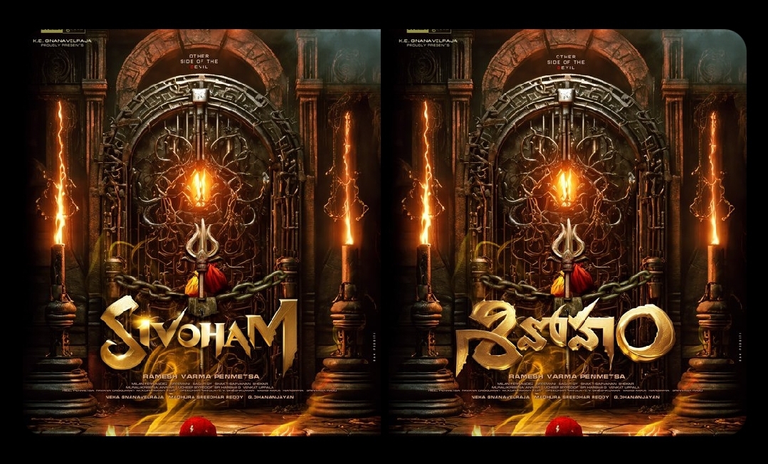 Ramesh Varma announced Sivoham, Is Rakshasudu 2 shelved?