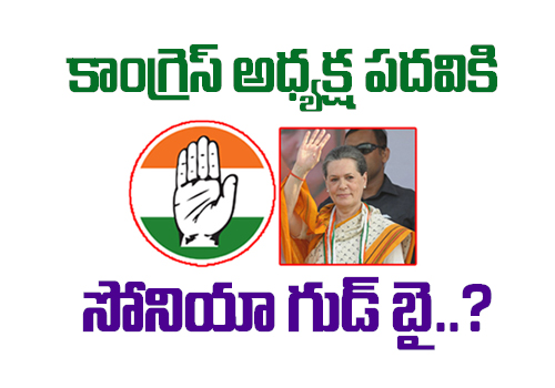 sonia gandhi regain congress party president