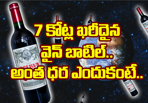 space travel petrus wine costs 7 crore rupees