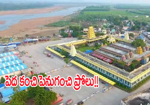 sri lakshmi tirupatamma ammavari temple penuganchiprolu andhra pradesh