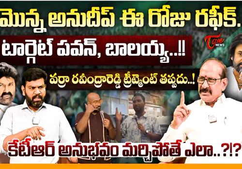 వ్యక్తిగత దూషణలు - ప్రజాస్వామ్య విలువల పతనం