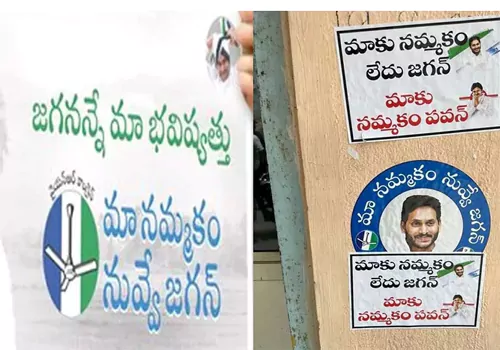 political heat increased in ap