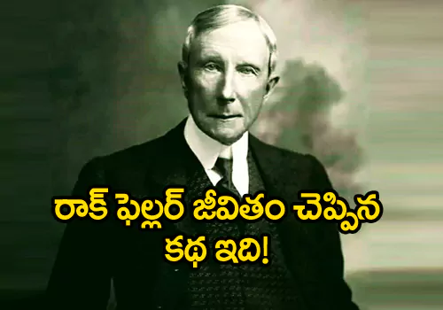 story of rockefeller