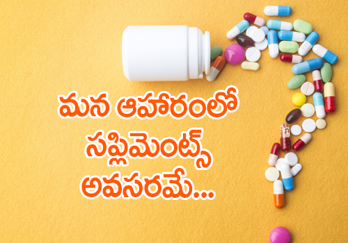 supplement might help get nutrients