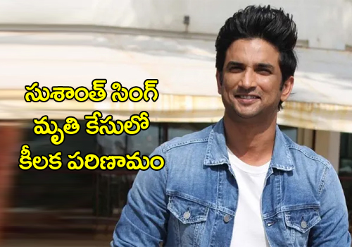 Supreme Court orders CBI investigation in Sushant Singh Rajput death case