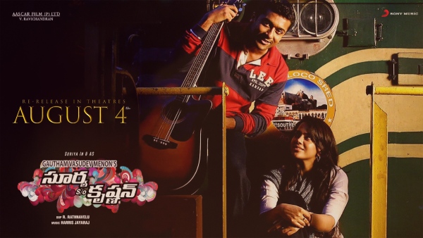 Surya Son of Krishnan Re Release Day 1 is in star hero range