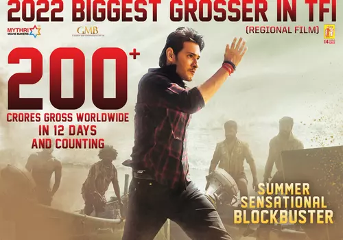 Sarkaru Vaari Paata sets All Time Record at Box Office