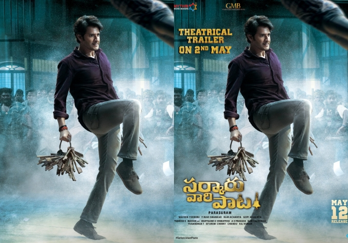 Sarkaru Vaari Paata Trailer date Locked
