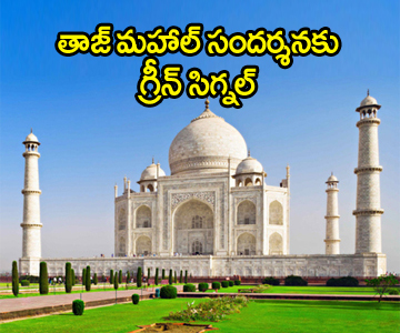 Taj Mahal to reopen on July 6