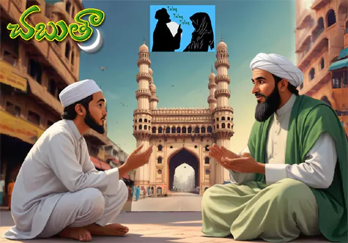 Talaq is not valid in frustration