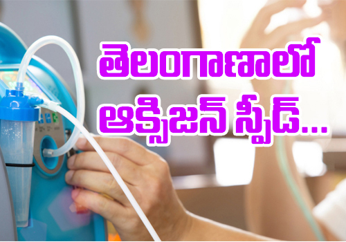 talangana govt cs someshkumar review on oxygen supply