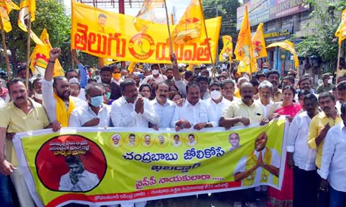 tdp protest against in ap over ycp mlas wordson bhuvaneshwari