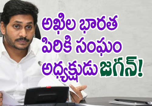 tdp mlc budda venkanna hot comments on cm jagan