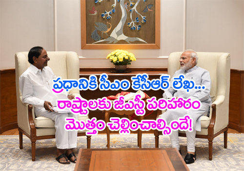 Telangana CM writes to PM Modi over GST compensation to states