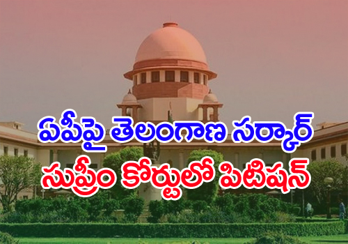 Telangana moves Supreme Court on Krishna water diversion plans of AP