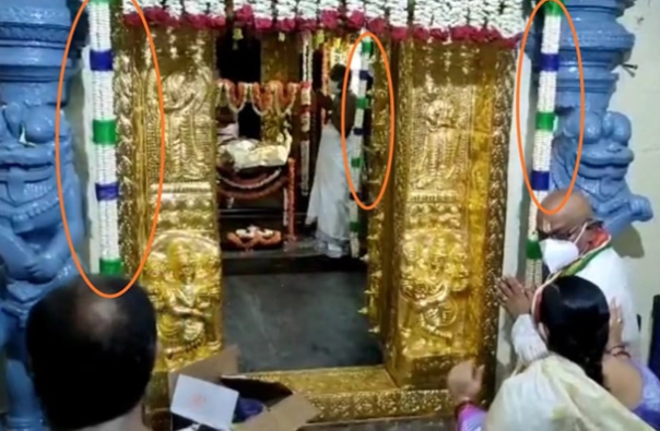 ycp colours in dwaraka tirumala temple