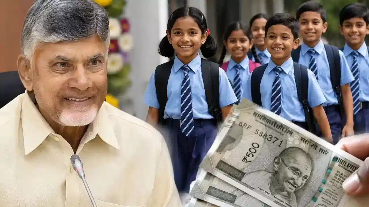 ఏపీ విద్యార్థుల తల్లులకు అలర్ట్.. ఆ రోజే అకౌంట్లలోకి భారీ నగదు!