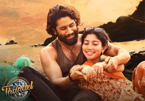 తండేల్ మూవీ చూస్తూ కన్నీళ్లు పెట్టుకున్న పవిత్ర!