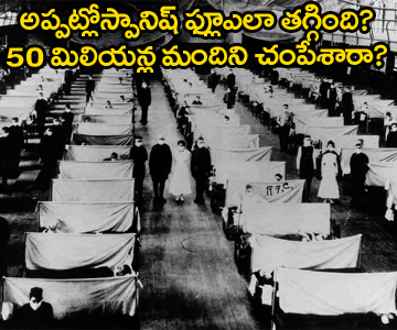 The Spanish flu pandemic of 1918