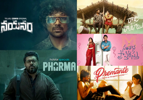 This week OTT releases telugu