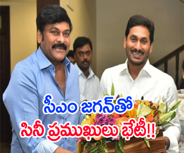 Tollywood Celebrities To Meet AP CM YS Jagan