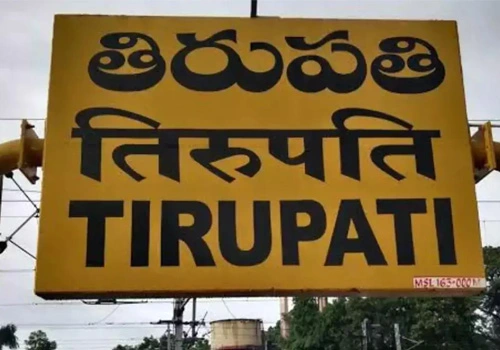 tirupati polling frauds