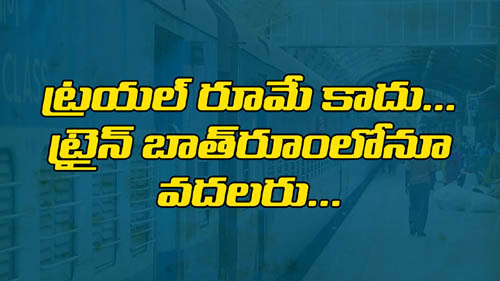 thane lokmanya tilak