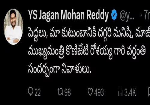 jagan tributes rosayya