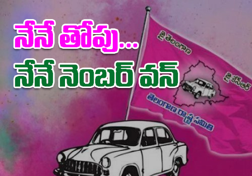 trs mla jeevan reddy intresting comments