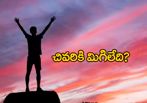 true motivational stories