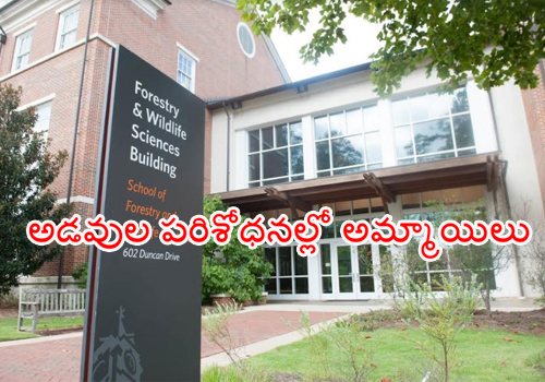 Another girl from Telangana FCRI makes it to US varsity