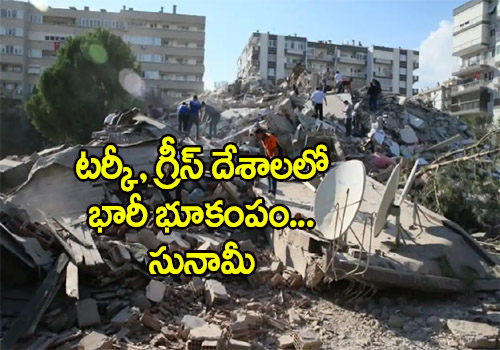 Tsunami After Major Earthquake Hits Greece and Turkey