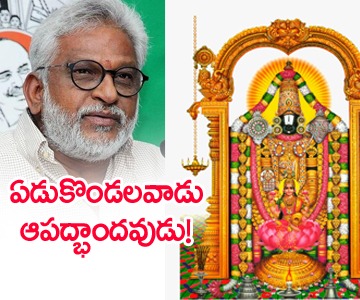 TTD to join hands with the ap govt in fight against corona