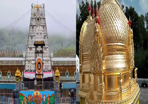 Tirumala