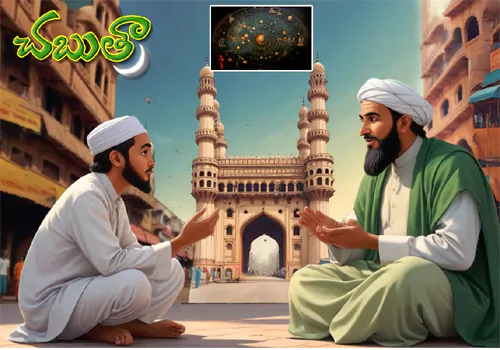 This creation is for the birth of man