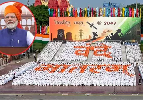 పంద్రాగస్టు వేడుకల్లో తొలిసారి వందేమాతరం గీతాలాపన.!